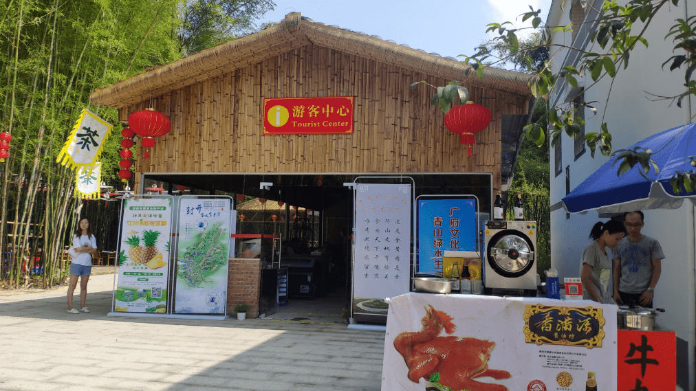 未来 封开县将着力构建 “一城一带两廊”区域生长新格式 封开更出彩!:MK电竞(图7)
未来 封开县将着力构建 “一城一带两廊”区域生长新格式 封开更出彩!:MK电竞(图7)