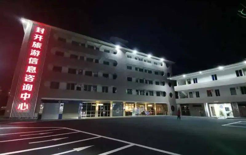 未来 封开县将着力构建 “一城一带两廊”区域生长新格式 封开更出彩!:MK电竞(图11)
未来 封开县将着力构建 “一城一带两廊”区域生长新格式 封开更出彩!:MK电竞(图11)