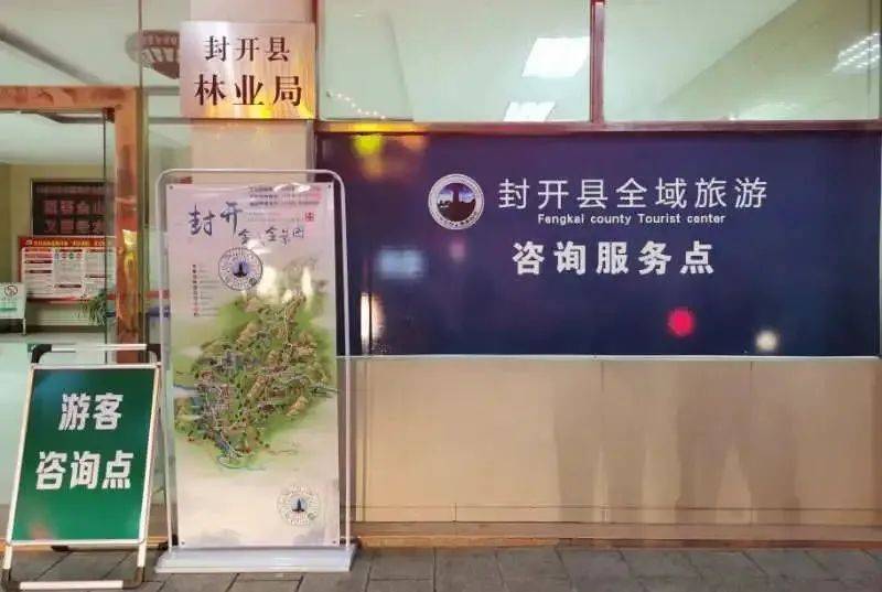 
未来 封开县将着力构建  “一城一带两廊”区域生长新格式 封开更出彩！|MK电竞(图11)